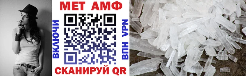 blacksprut ссылки  Лосино-Петровский  АМФЕТАМИН Premium  купить наркоту 