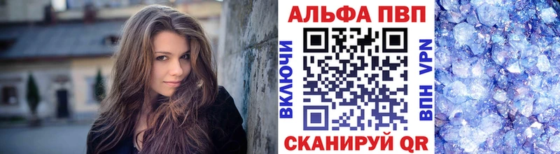 наркошоп  Лосино-Петровский  APVP кристаллы 