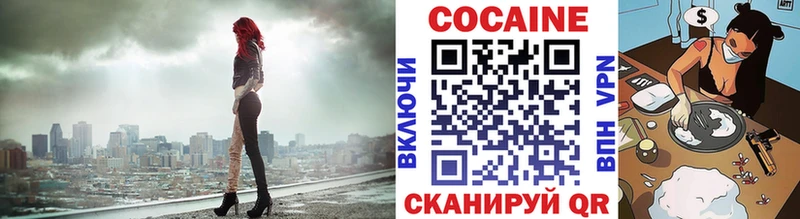 магазин  наркотиков  Лосино-Петровский  Кокаин Эквадор 