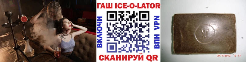 цена   Лосино-Петровский  Гашиш Изолятор 