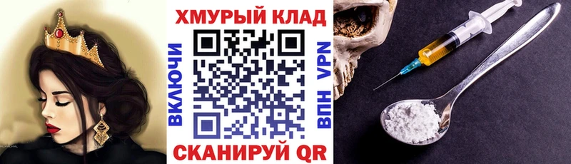 Героин Афган  Лосино-Петровский 