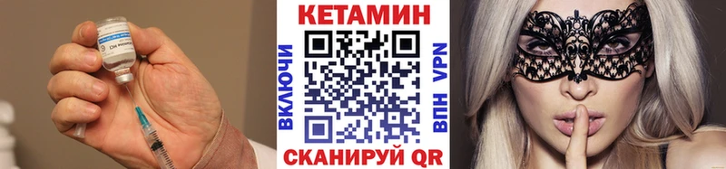 где купить наркоту  Лосино-Петровский  Кетамин ketamine 