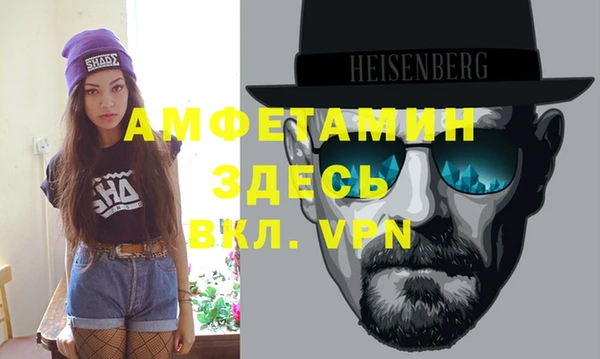 MESCALINE Куйбышев