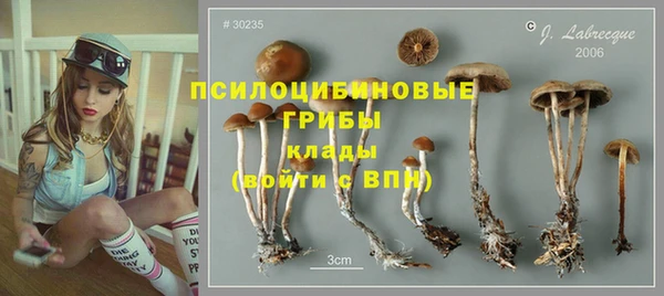 кристаллы Краснотурьинск