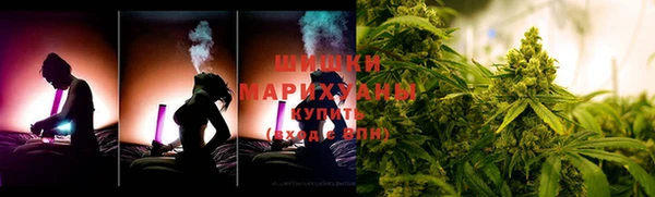 гидра Красноперекопск