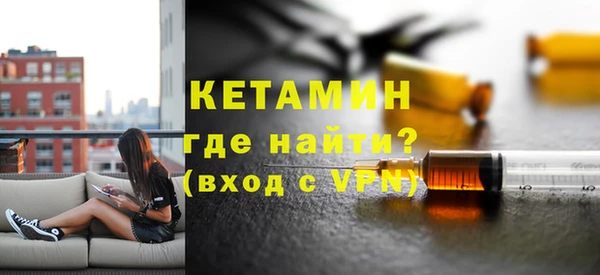 MESCALINE Куйбышев
