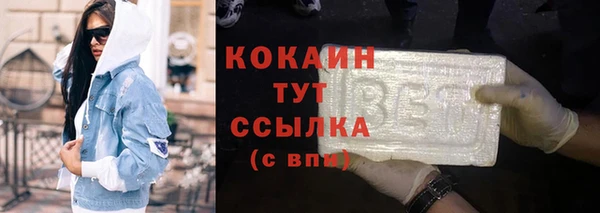 MESCALINE Куйбышев