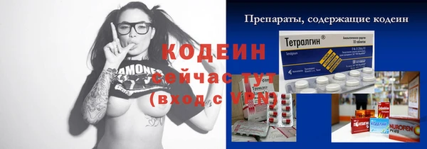 MESCALINE Куйбышев