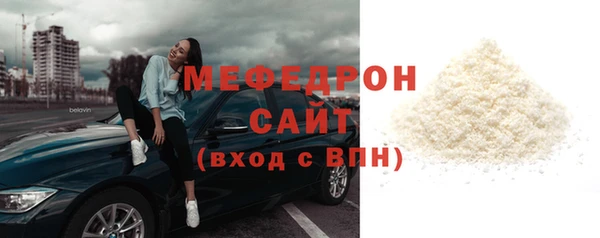 MESCALINE Куйбышев