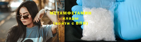 амфетамин Кукмор