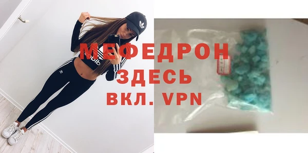 амфетамин Кукмор
