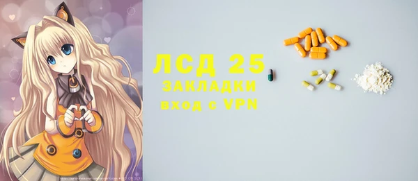 амфетамин Кукмор
