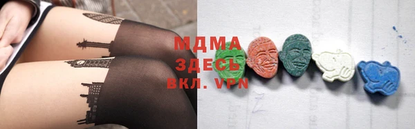 MESCALINE Куйбышев