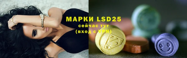 MESCALINE Куйбышев