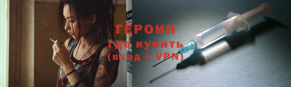 MESCALINE Куйбышев