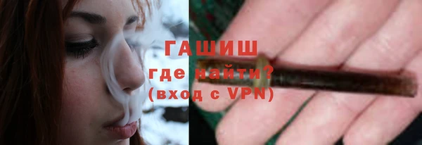 MESCALINE Куйбышев