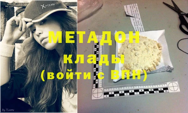 амфетамин Кукмор