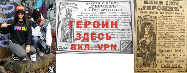 кристаллы Краснотурьинск