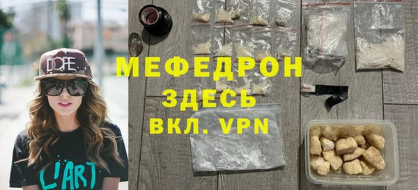 стаф Кулебаки