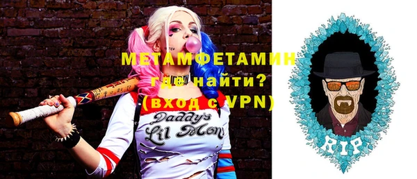 амфетамин Кукмор