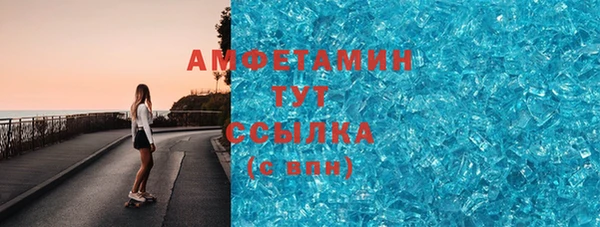MESCALINE Куйбышев