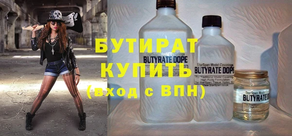стаф Кулебаки