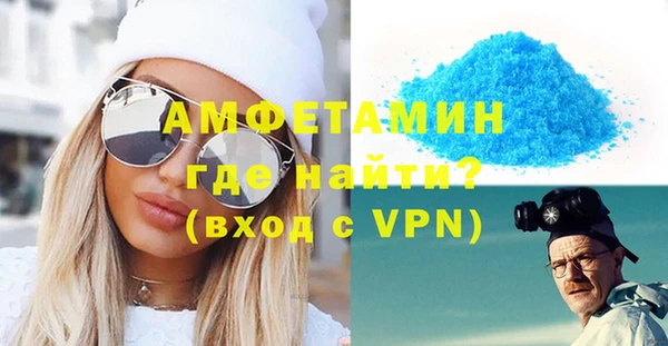 MESCALINE Куйбышев