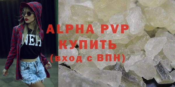MESCALINE Куйбышев