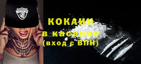 MESCALINE Куйбышев