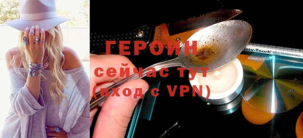 MESCALINE Куйбышев