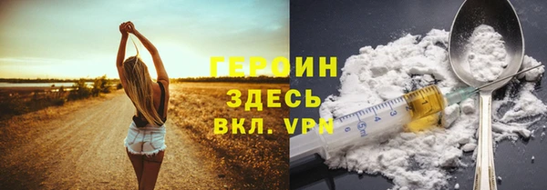 MESCALINE Куйбышев