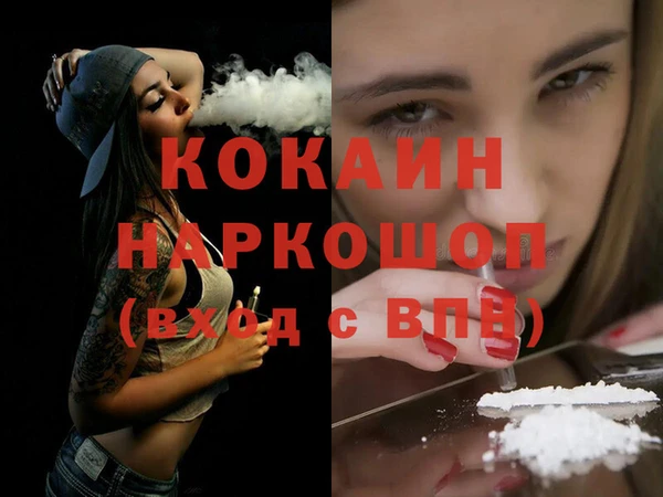 MESCALINE Куйбышев