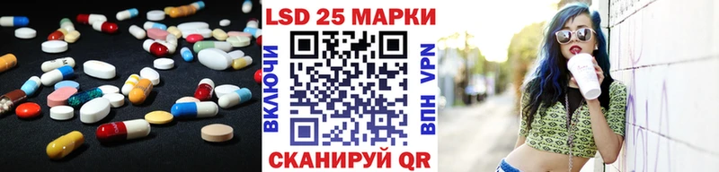 Лсд 25 экстази кислота  Лосино-Петровский 