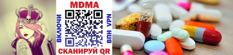 MDMA молли Лосино-Петровский