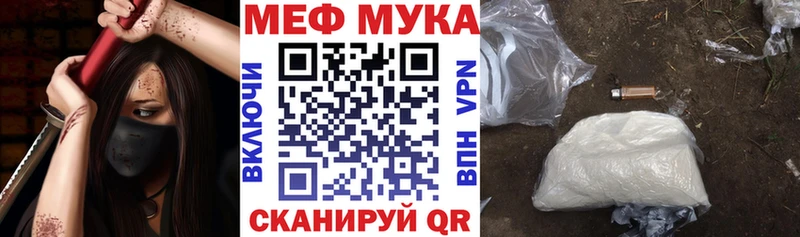 МЯУ-МЯУ VHQ  цены   Лосино-Петровский 