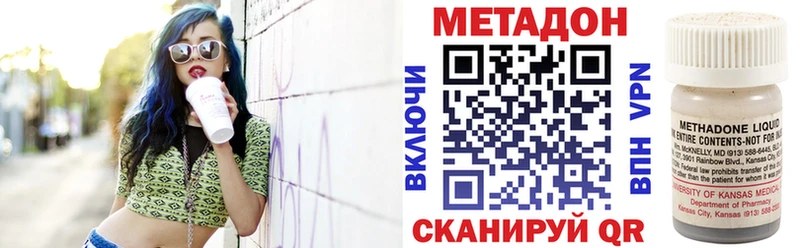 OMG сайт  Лосино-Петровский  Метадон белоснежный  цена  