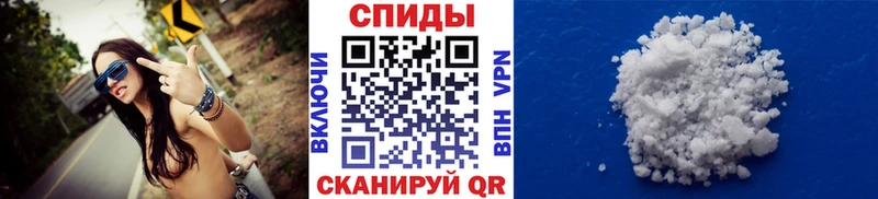 МЕТАМФЕТАМИН пудра Лосино-Петровский