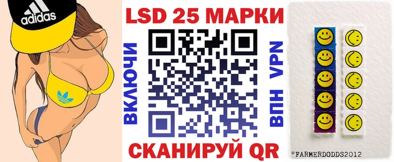 Наркотические марки 1,8мг  площадка как зайти  Лосино-Петровский 
