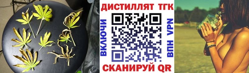 ТГК гашишное масло купить Лосино-Петровский